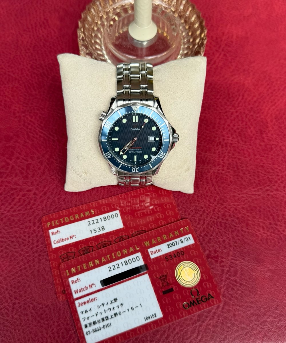 Omega Seamaster Diver 300 M 2221.80.00 - Top condition warranty papers 2007